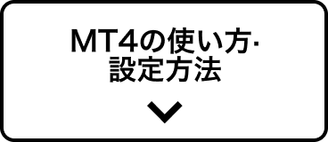ツール