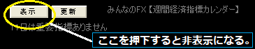 キャプチャー20171111133130